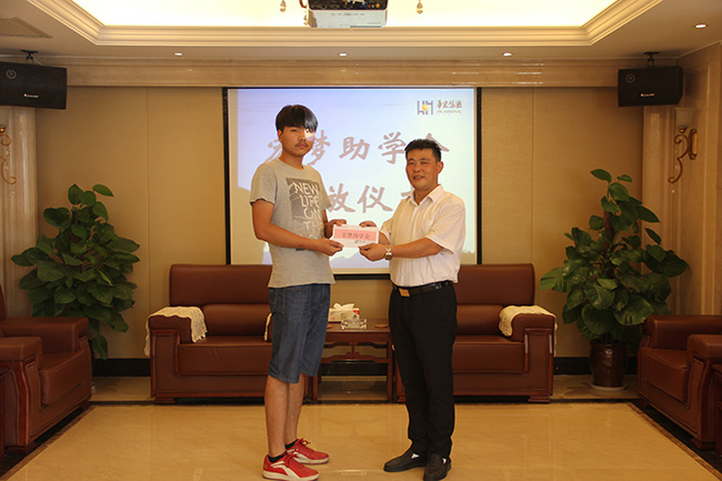 球赛下注平台（中国）官网首页集团举行宏梦助学金发放仪式